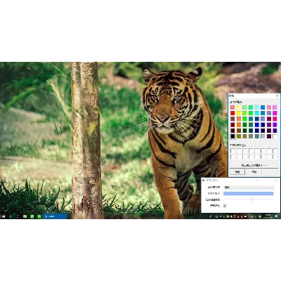 Transparent Taskbar Microsoft Store Windows ПК