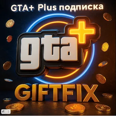 GTA+ Plus подписка (PlayStation®5) TR 500 000 GTA$ - irongamers.ru