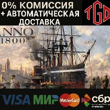 Anno 1800 | Steam RU+KZ+UA+CN