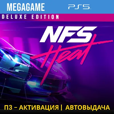Need for Speed Heat Deluxe (PS5/RUS) П3-Активация - irongamers.ru