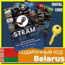 СТИМ КАРТЫ BELARUS STEAM КОД ПОПОЛНЕНИЯ | ПОПОЛНИТЬ СТИМ БЕЛАРУСЬ