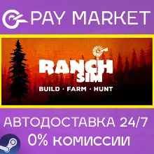 Ranch Simulator | АВТОДОСТАВКА [Россия Steam Gift]