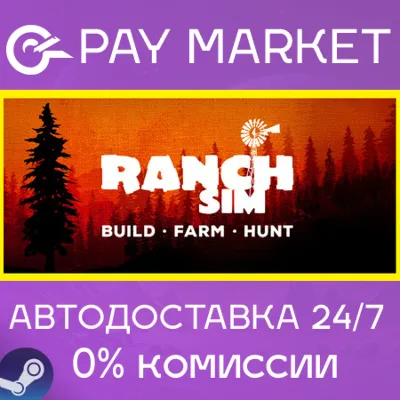 Ranch Simulator | АВТОДОСТАВКА [Россия Steam Gift] - irongamers.ru