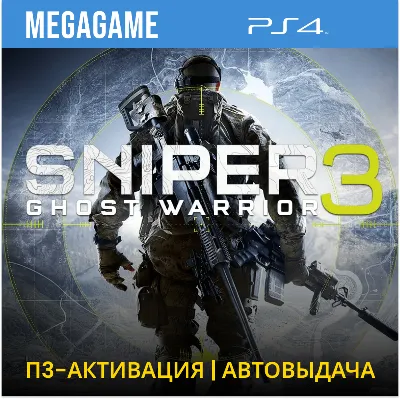 Sniper Ghost Warrior 3 + Pass (PS4/RU) П3-Активация - irongamers.ru