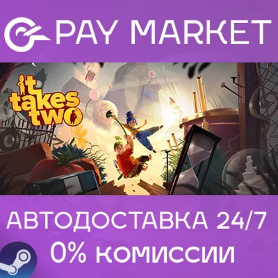It Takes Two | АВТОДОСТАВКА [Россия Steam Gift] - irongamers.ru
