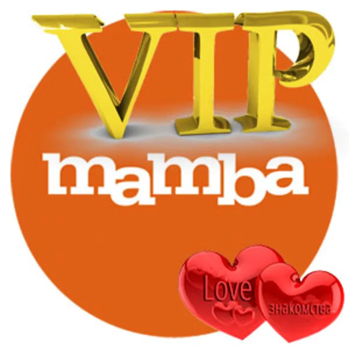 Подписка Мамба ВИП 7 · 30 · 90 дней Mamba vip и монеты