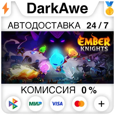Ember Knights STEAM•RU АВТОДОСТАВКА 0% - irongamers.ru