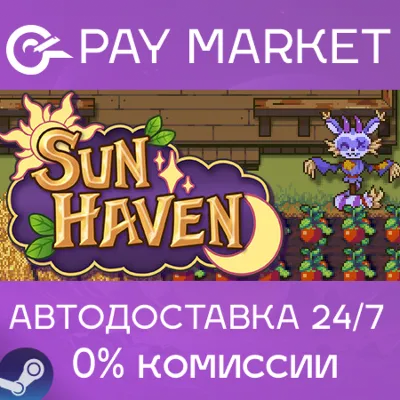 Sun Haven | АВТОДОСТАВКА [Россия Steam Gift] - irongamers.ru