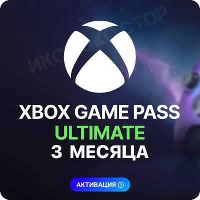 Xbox Game Pass Ultimate + EA - 3 Months геймпасс