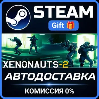 Xenonauts 2 STEAM GIFT СТИМ ГИФТ ПК АВТОДОСТАВКА ПОДАРОК - irongamers.ru