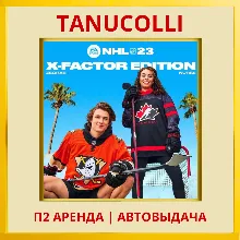 NHL 23 X-Factor (PS/PS4/PS5/EN) аренда от 7 дней