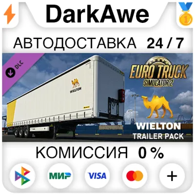 Euro Truck Simulator 2 - Wielton Trailer Pack STEAM - irongamers.ru