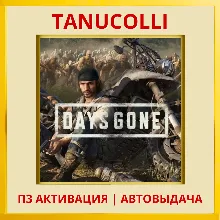 Days gone Жизнь После (PS5/RU) П3 Активация