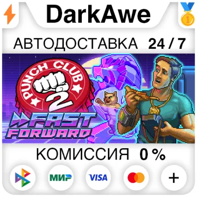 Punch Club 2: Fast Forward STEAM•RU АВТОДОСТАВКА 0% - irongamers.ru