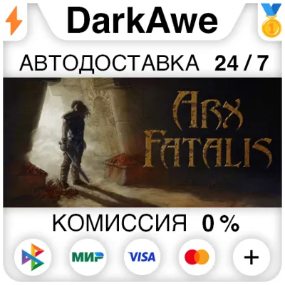 Arx Fatalis STEAM•RU АВТОДОСТАВКА 0% - irongamers.ru