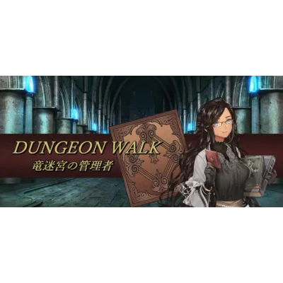 DUNGEON WALK－竜迷宮の管理者－ | Steam Россия