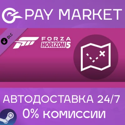 Forza Horizon 5 Treasure Map | АВТО [Россия Steam] - irongamers.ru