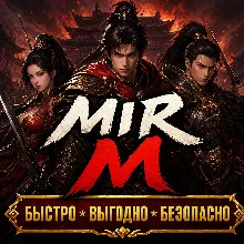MIR M Золото ДОНАТ БЫСТРАЯ ДОСТАВКА