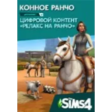 The Sims 4: Конное ранчо Ea app Origin Horse Ranch