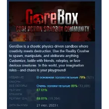 GoreBox АВТОДОСТАВКА STEAM РОССИЯ