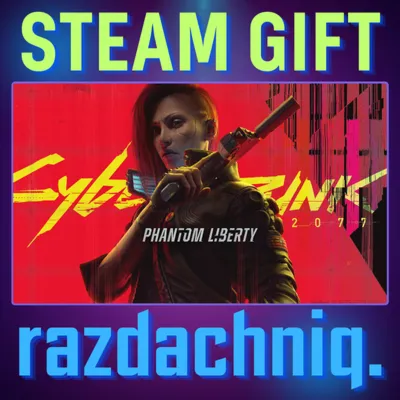 🦾Cyberpunk 2077: Phantom Liberty {Steam Gift/RU/CIS} - irongamers.ru