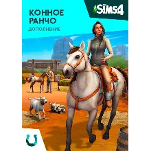 The Sims™ 4 DLC Конное ранчо ⭐ STEAM ⭐