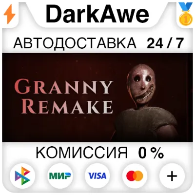 Granny Remake STEAM•RU АВТОДОСТАВКА 0% - irongamers.ru