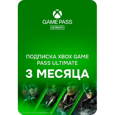 · KEY · Xbox Game Pass Ultimate 3 months ·