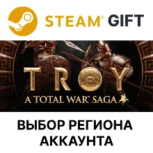 A Total War Saga: TROY Steam Выбор Региона