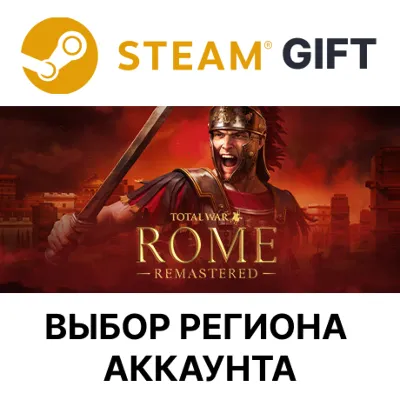 Total War: ROME REMASTERED STEAM RU KZ UA BY TR AR СНГ Автодоставка - irongamers.ru