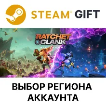 Ratchet & Clank: Сквозь миры Steam Выбор Региона