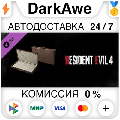 Resident Evil 4 Attaché Case: 'Classic' DLC STEAM - irongamers.ru