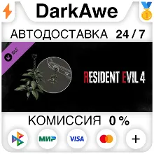 Resident Evil 4 Charm: 'Green Herb' DLC STEAM АВТО