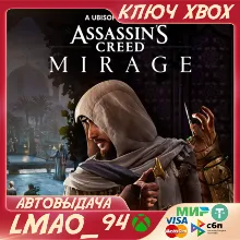 ASSASSIN’S CREED MIRAGE XBOX КЛЮЧ