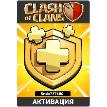Clash of Clans GOLD PASS