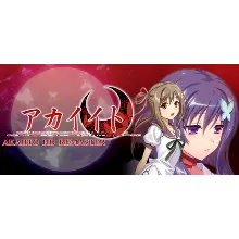 AKAIITO HD REMASTER | Steam РУ+UA+KZ+СНГ