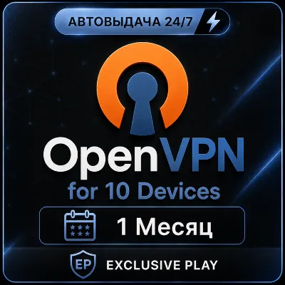 OPENVPN на 10 устройств на 1-6 Мес Open VPN - irongamers.ru