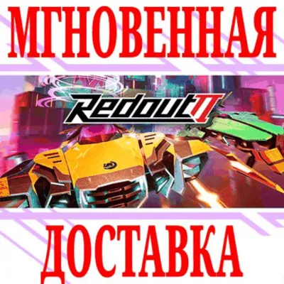 Redout 2 ⭐Steam\РФ+Весь Мир\Key⭐ + Бонус - irongamers.ru