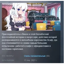Sakura MMO Extra АВТОДОСТАВКА STEAM GIFT РОССИЯ