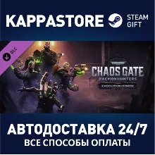 Warhammer 40,000: Chaos Gate Execution Force DLC Steam