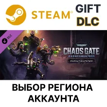 Warhammer 40,000: Chaos Gate - Daemonhunters - Execution Force STEAM DLC
