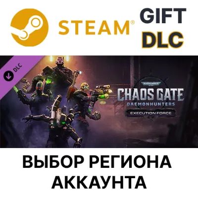 Warhammer 40,000: Chaos Gate - Daemonhunters - Execution Force STEAM DLC RU KZ UA BY - irongamers.ru