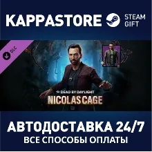 Dead by Daylight - Nicolas Cage Chapter Pack DLC Steam