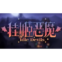 挂姬恶魔 IDLE DEVILS | Steam РУ+UA+KZ+СНГ