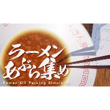 Ramen Oil Pecking Simulator | Steam РУ+UA+KZ+СНГ