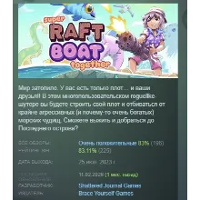 Super Raft Boat Together АВТОДОСТАВКА STEAM РОССИЯ