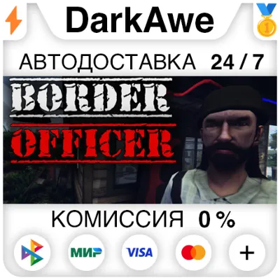 Border Officer +ВЫБОР STEAM•RU АВТОДОСТАВКА 0% - irongamers.ru
