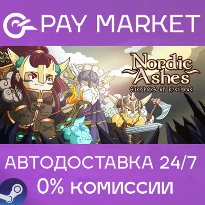 Nordic Ashes: Survivors of Ragnarok|АВТО Россия Steam - irongamers.ru