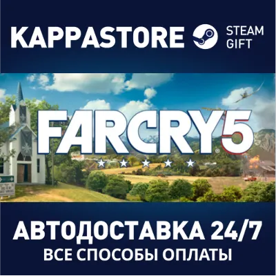 Far Cry 5 - Standard Edition АВТОДОСТАВКА Steam Россия - irongamers.ru