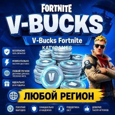 Fortnite🔮 ⭐️800 -12500 V-Buks ⭐️🔮 EPIC/XBOX/PS